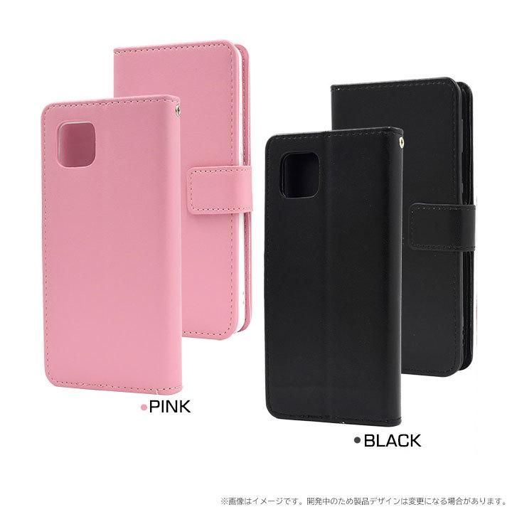AQUOS sense6s light copper 充電器　手帳型ケース付き AQUOSsense6 SH-54B SHG05 AQUOSsense6s SHG07 UQ SH-RM19 SH-M19