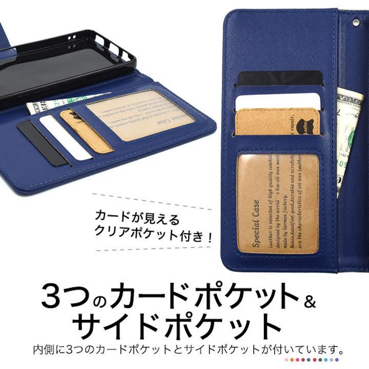 AQUOSsense6 SH-54B SHG05 AQUOSsense6s SHG07 UQ SH-RM19 SH-M19 スマホ ケース カバー 手帳型 レザー アクオスセンス６ ブラック オレンジ｜clicktrust｜07