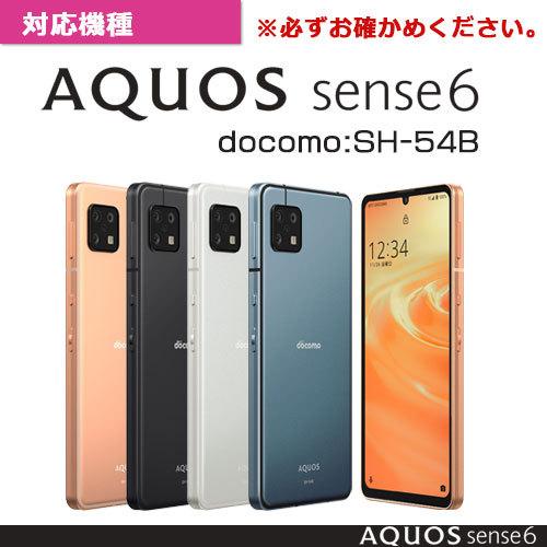 AQUOSsense6 SH-54B SHG05 AQUOSsense6s SHG07 UQ SH-RM19 SH-M19 スマホ ケース カバー 手帳型 レザー アクオスセンス６ ブラック オレンジ｜clicktrust｜10