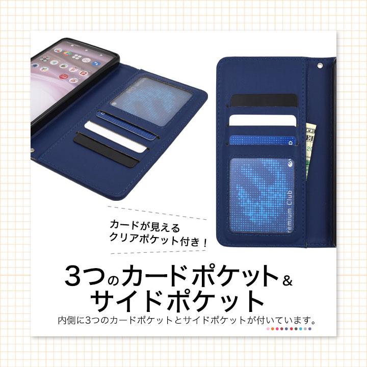 AQUOS sense7 SH-M24 ブルー 本体 ケース付き割れあり AQUOSsense7 SH-53C SHG10 SH-M24 カラーレザー手帳型ケース ライト