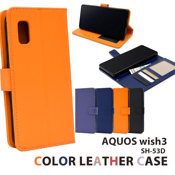 AQUOS wish3 手帳型ケース SH-53D A302SH A303SH SH-M25 ケース