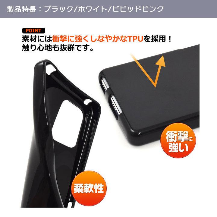 AQUOS zero6 SHG04 A102SH SH-RM18 ソフト ケース カバー AQUOS zero6 SHG04 A102SH SH-RM18 ソフト ケース カバー