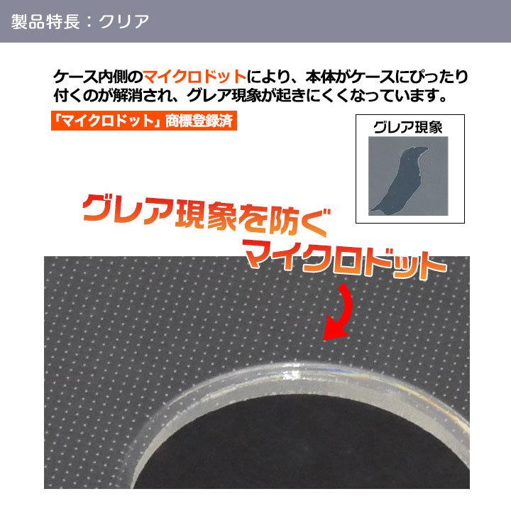 AQUOS zero6 SHG04 A102SH SH-RM18 ソフト ケース カバー AQUOS zero6 SHG04 A102SH SH-RM18 ソフト ケース カバー