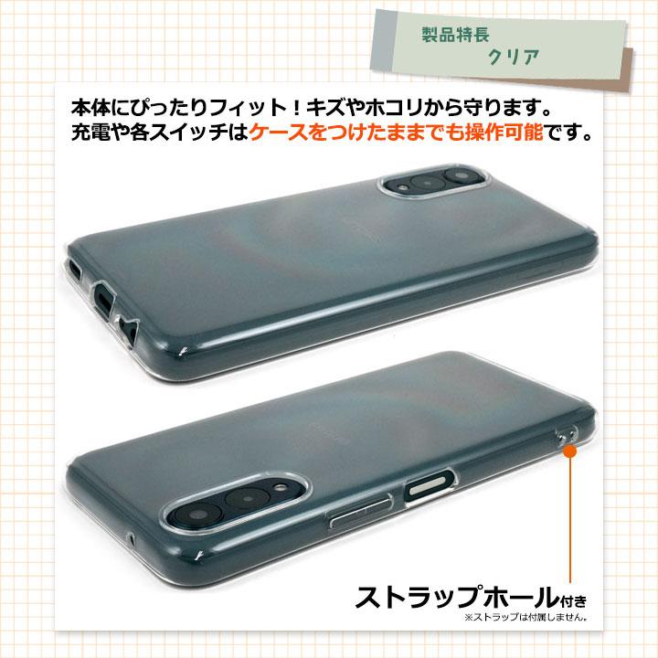 アローズwe2 ケース ソフト arrowsWe2 F-52E FCG02 透明 黒 白