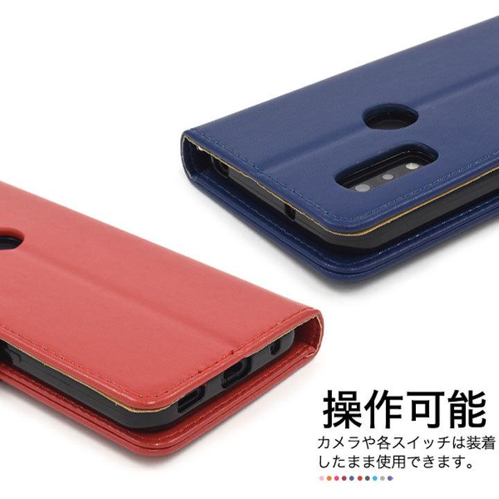 arrows F-51B 本体　スマートフォン　カバー付き　スマホ arrowsWe F-51B FCG01 A101FC UQ mobile スマホケース 手帳型 カラー