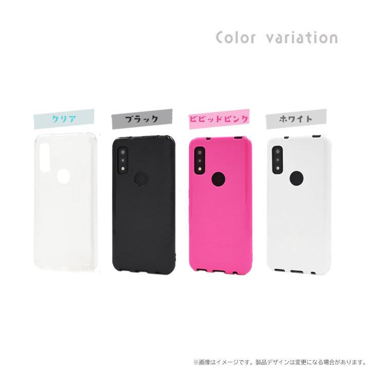arrowsWe F-51B FCG01 A101FC UQ mobile スマホケース スマホカバー