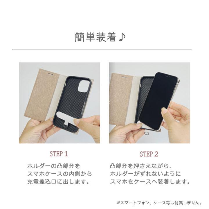 挟むだけ スマホストラップホルダー ブラック メール便送料無料