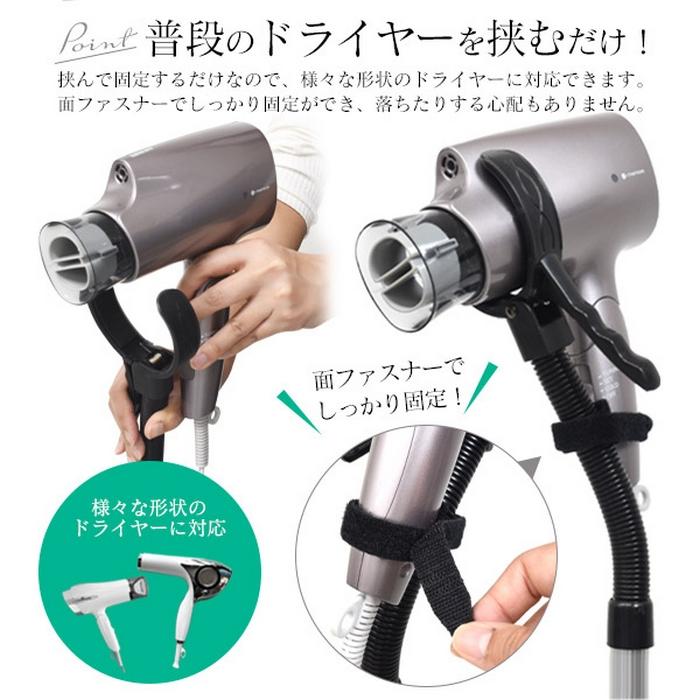 ドライヤー スタンド ハンズフリーで乾かせる 自立式 ペット 犬 猫 に