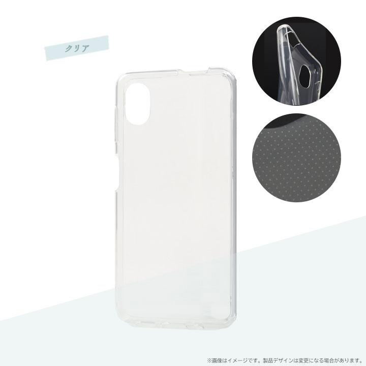 GalaxyA23 5G SC-56C SCG18 ソフトケース クリア ブラック ホワイト