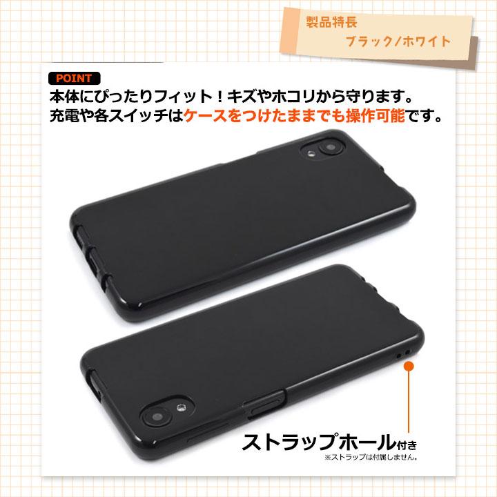 GalaxyA23 5G SC-56C SCG18 ソフトケース クリア ブラック ホワイト  