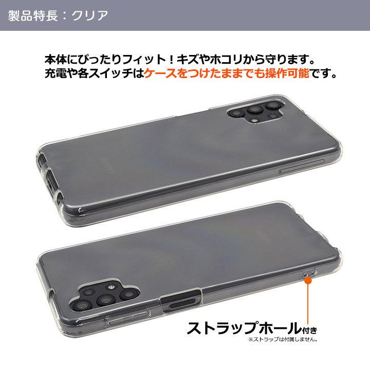 Galaxy A32 5G SCG08 ソフト ケース カバー ストラップ 対応