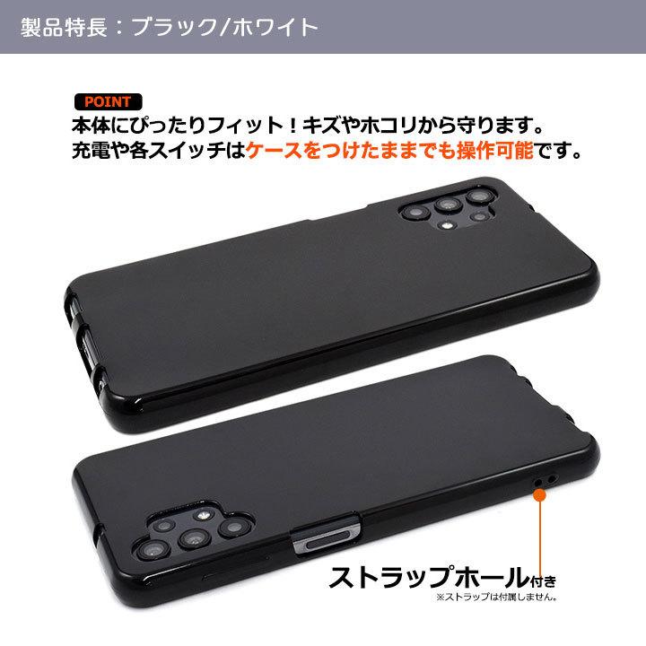 Galaxy A32 5G(SCG08) AU SIM Free ケース付き Galaxy A A32 5G SCG08 スマホケース カバー ソフトケース