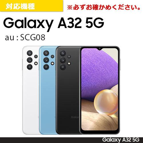 Galaxy A32 5G SCG08 ソフト ケース カバー ストラップ 対応