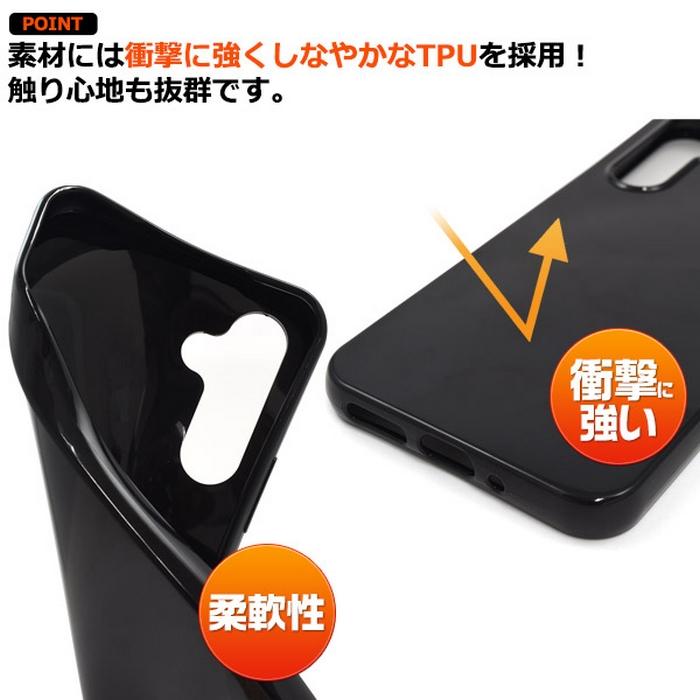 GalaxyA54 5G SC-53D SCG21 ソフトケース ギャラクシーA54 カバー