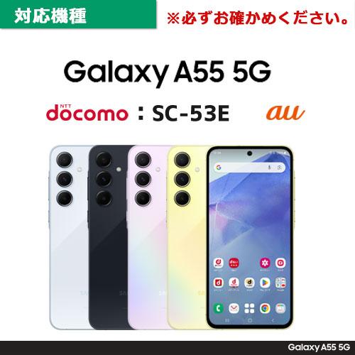 GalaxyA55 5G SC-53E SCG27用 ソフトケース マイクロドット GalaxyA55 5G SC-53E SCG27用 ソフトケース マイクロドット