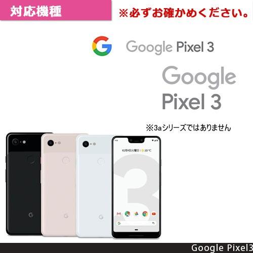 GooglePixel3 ソフト ケース クリア ブラック ホワイト ビビットピンク