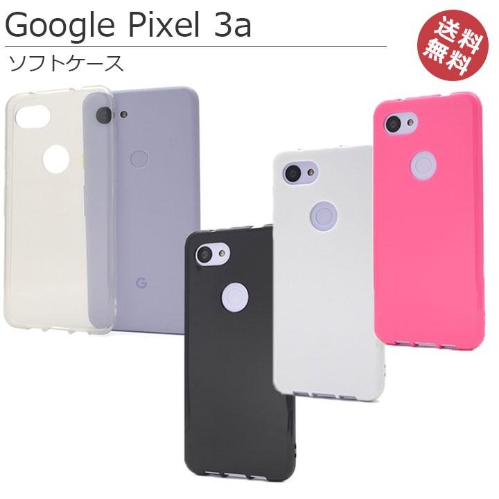 Googlepixel3a ソフトケース グーグルピクセル3a ホワイト ブラック ビビットピンク クリア カバー スマホ ストラップ 対応 メール便送料無料 Sp Gp3at Clicktrust クリックトラスト 通販 Yahoo ショッピング