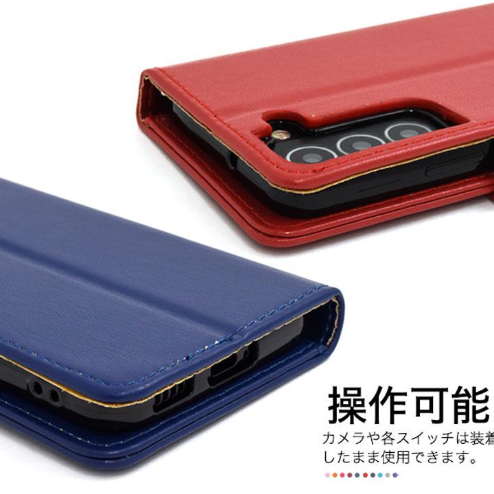 GalaxyS22 SC-51C SCG13 カラーレザー手帳型ケース レッド ブラック