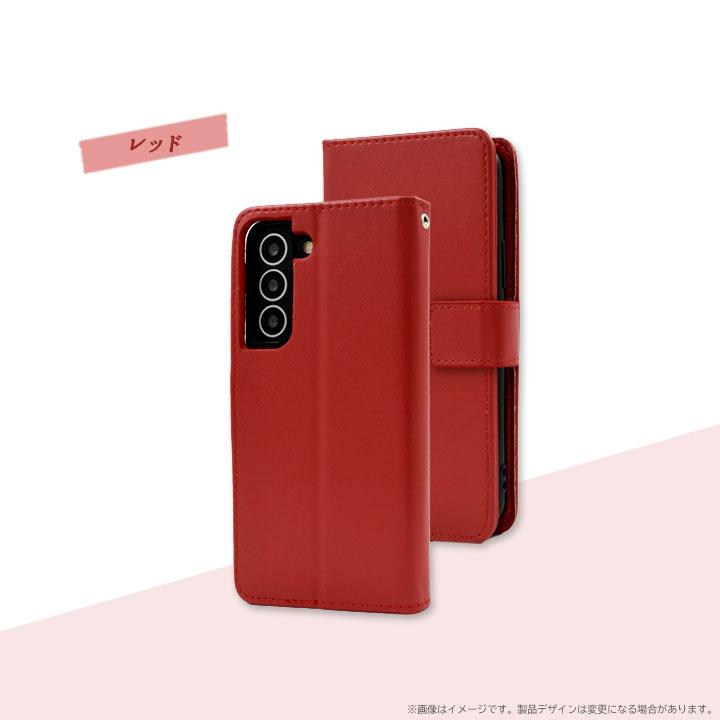 GalaxyS22 SC-51C SCG13 カラーレザー手帳型ケース レッド ブラック