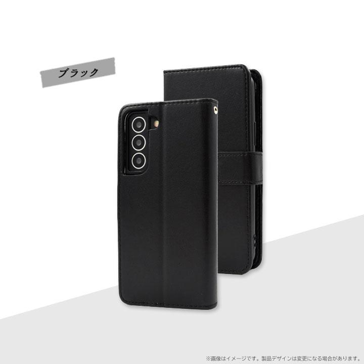 GalaxyS22 SC-51C SCG13 カラーレザー手帳型ケース レッド ブラック