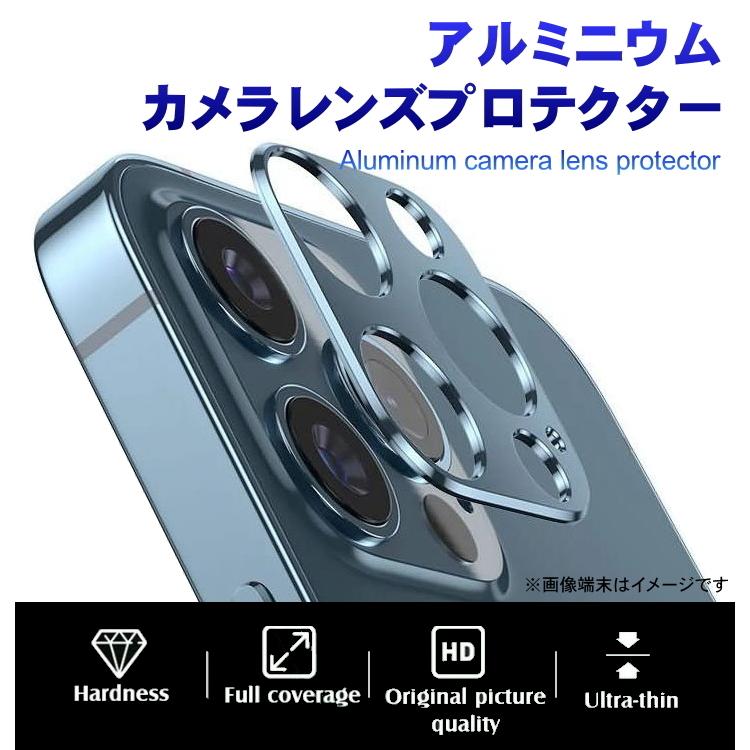 iPhone12 カメラ レンズ 保護 カバー アルミニウム カメラカバー かわいい おしゃれ 人気 アイフォン12 カラフル メール便送料無料｜clicktrust｜05