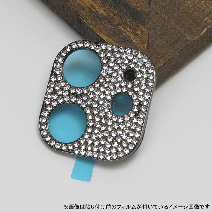 Iphone12 カメラレンズ ラインストーン 可愛い 保護 メタルカバー デコ お洒落 キラキラ アルミカバー