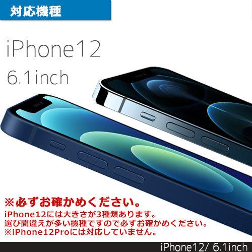 Iphone12 専用 6 1インチ カメラ レンズ カバー カメラレンズプロテクター カメラレンズ保護 キラキラ ラインストーン おしゃれ かわいい 人気 Sp Ip12cc Clicktrust クリックトラスト 通販 Yahoo ショッピング