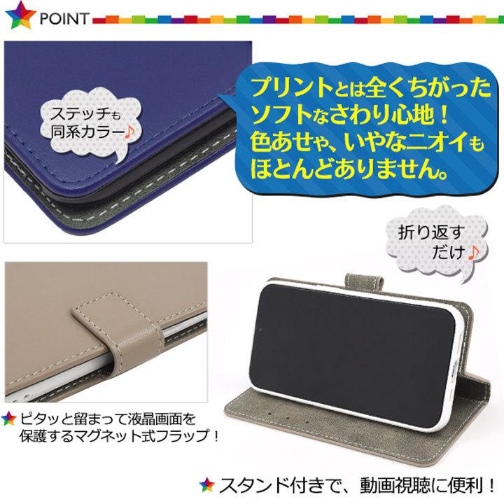 iPhone13 6.1inch 手帳型 ケース カバー アイフォン13 6.1インチ