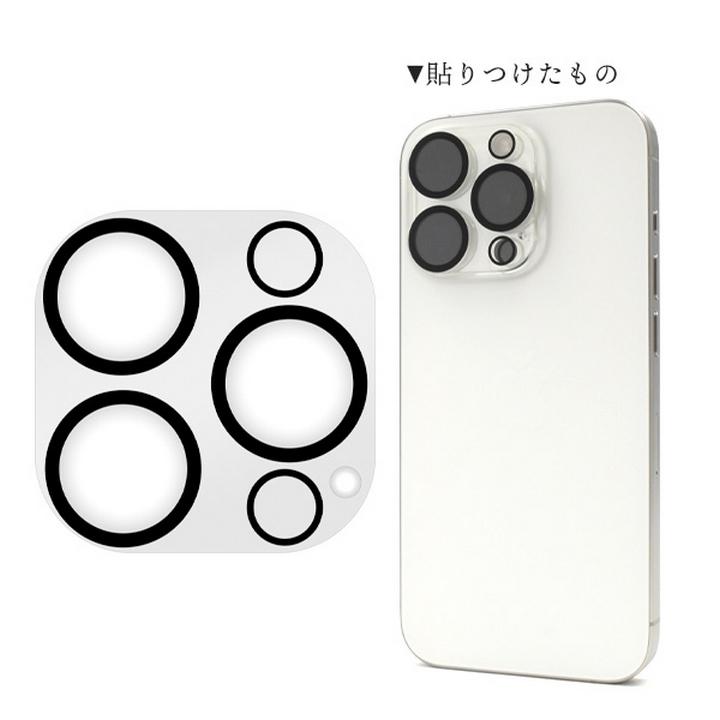 iPhone15Pro /iPhone15proMax カメラ保護 ガラスフィルム 3眼用
