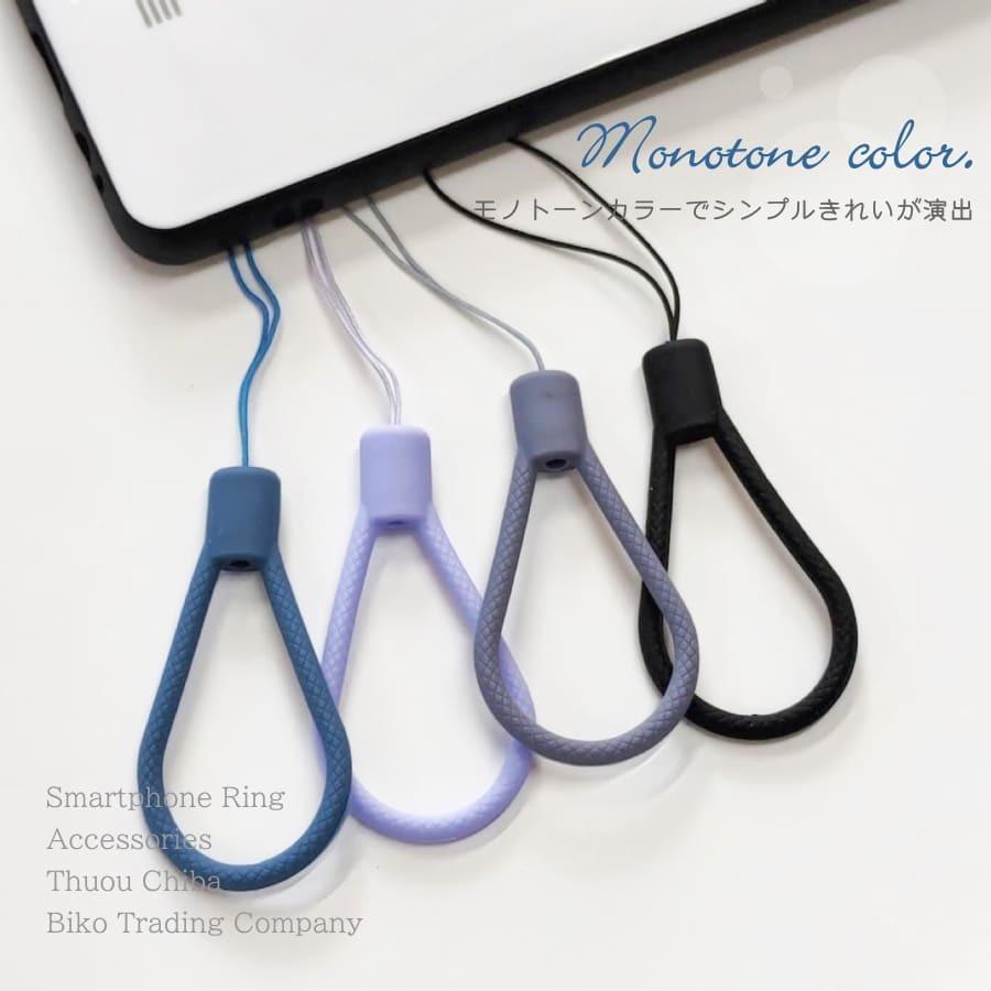 スマホ リング ストラップ シリコン製 傷付かない 落下防止 おしゃれ