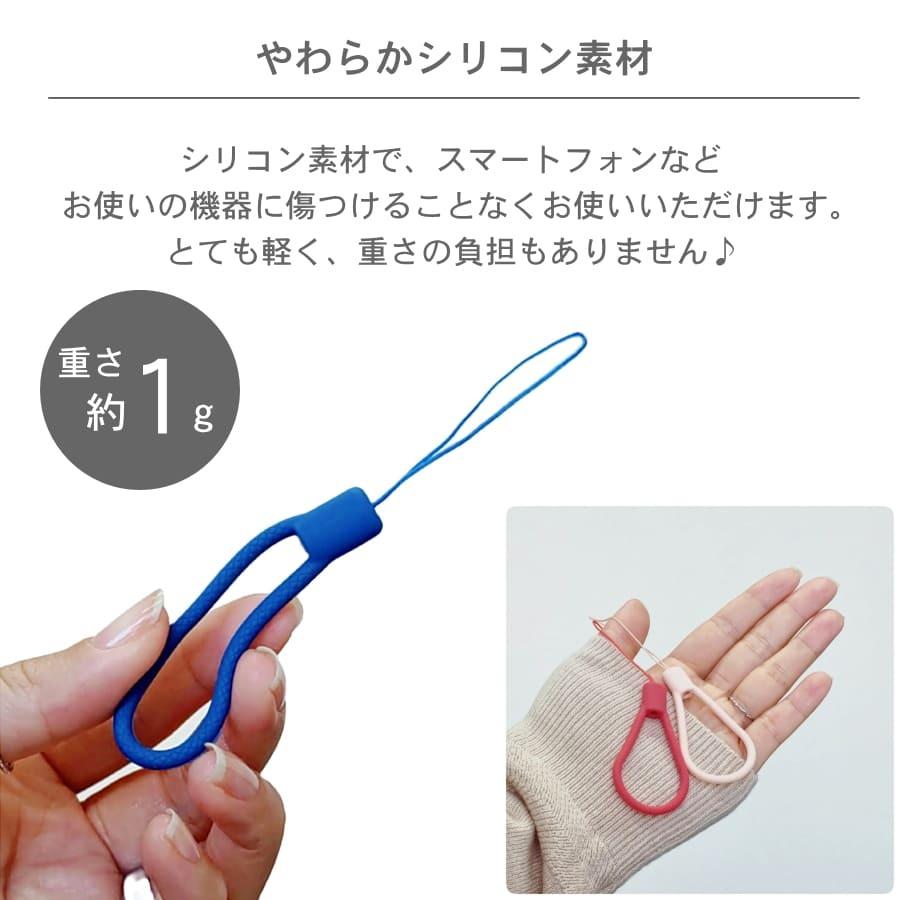 スマホ リング ストラップ シリコン製 傷付かない 落下防止 おしゃれ