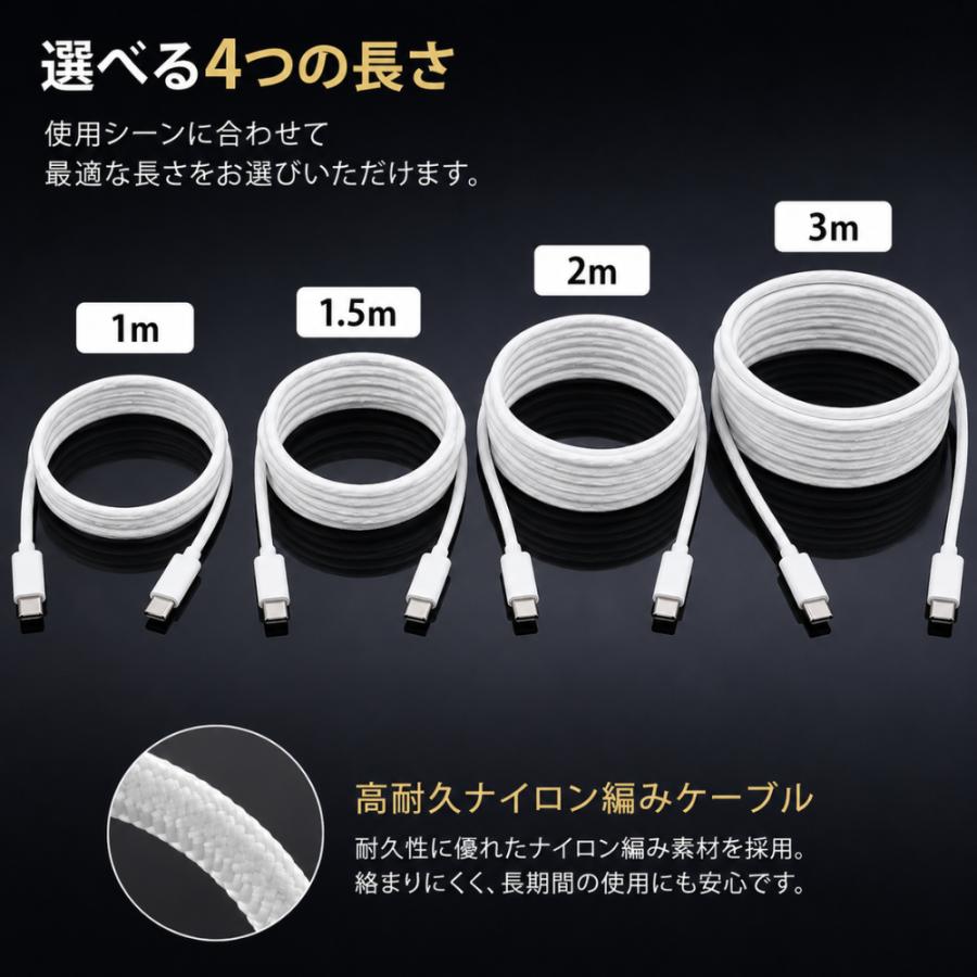 Type-Cケーブル 1m/1.5m/2m/3m 急速充電 60W タイプC 充電 ケーブル