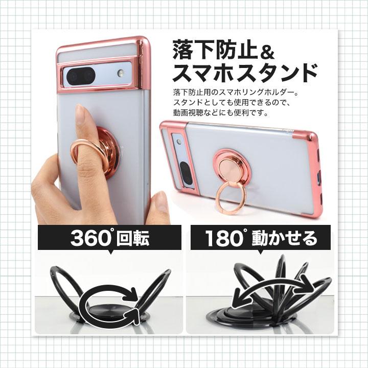 Google Pixel7a ケース スマホリング付き メタルカラー バンパー