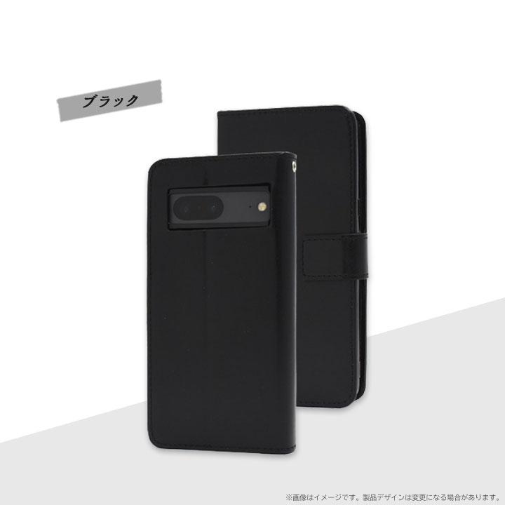 Google Pixel7 カラーレザー手帳型ケース ライトブルー レッド