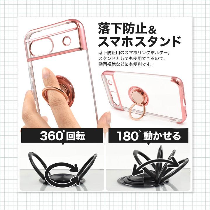 Google Pixel8a ケース スマホリング付き メタルカラー バンパー