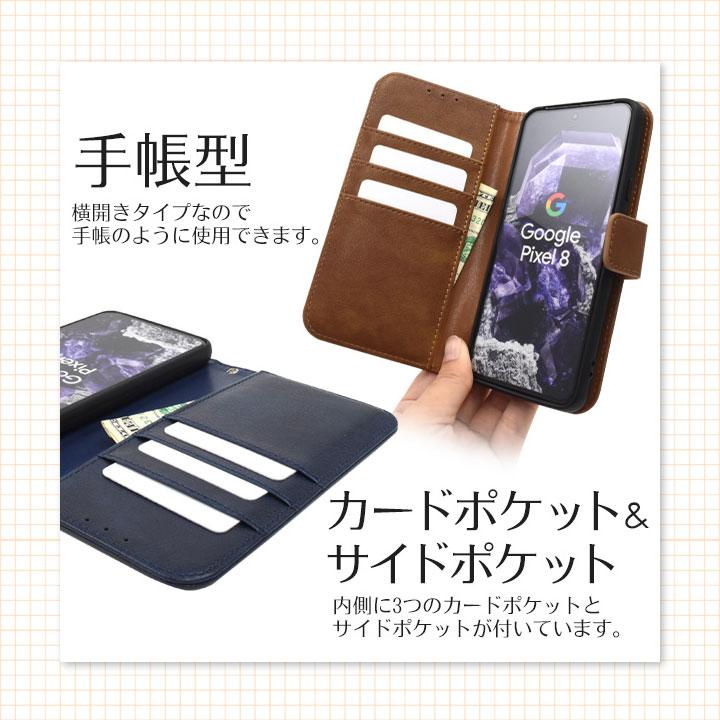 Google Pixel8 手帳型レザーケース オレンジ ネイビー ブラック