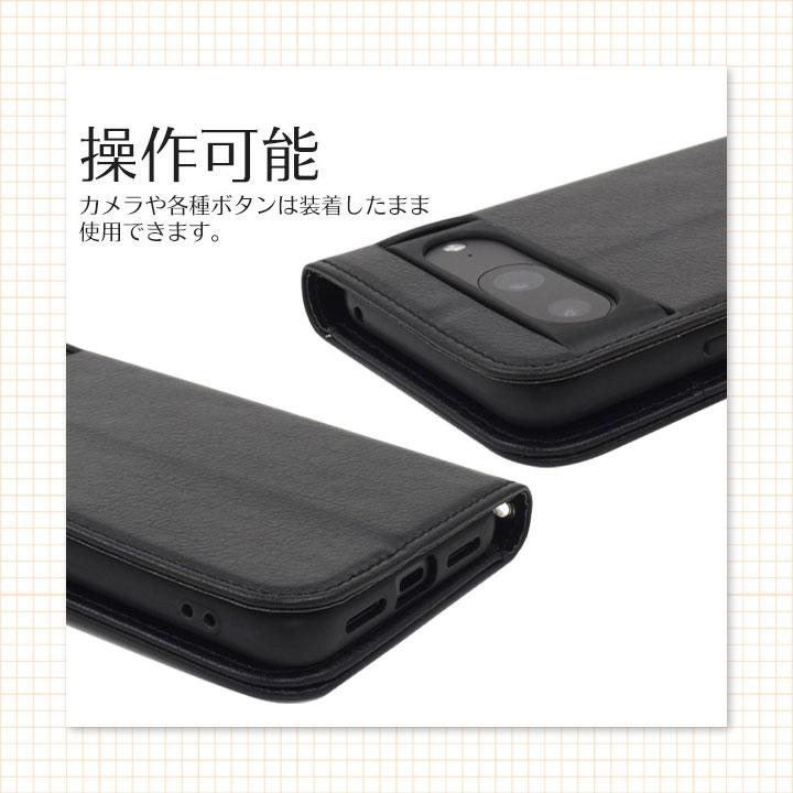 Google Pixel8 手帳型レザーケース オレンジ ネイビー ブラック