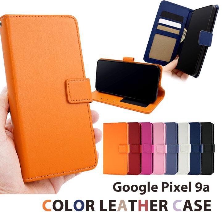 GooglePixel9a 手帳型ケース グーグルピクセル9a カバー 折りたたみ