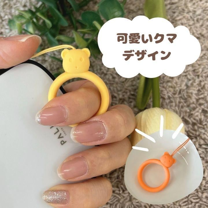 クマ シリコンストラップ 約4cm リングストラップ クマ スマホリング
