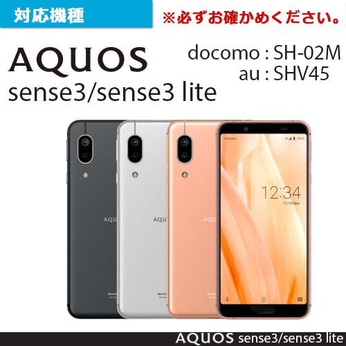 AQUOSsense3 AQUOSsense3lite SH-02M SHV45 SH-RM12 AndroidOneS7 ケース カバー レザー 手帳型 アクオスセンス3 動画 スタンド カード収納 対応|clicktrust|09