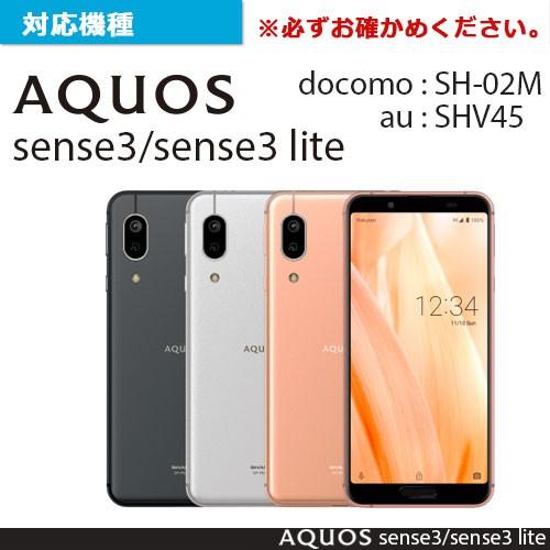 AQUOSsense3 AQUOSsense3lite SH-02M SHV45 SH-RM12 AndroidOneS7 ケース カバー レザー 手帳型 アクオスセンス3 動画｜clicktrust｜07