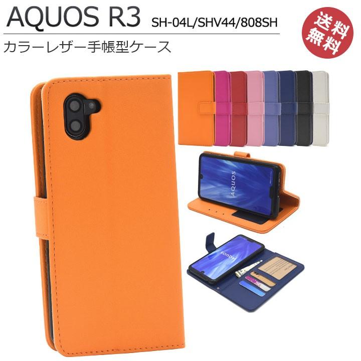 AQUOSR3 アクオスR3 SH-04L SHV44 808SHL レザー 手帳型 ケース AQUOSR3 アクオスR3 SH-04L SHV44 808SHL レザー 手帳型 ケース