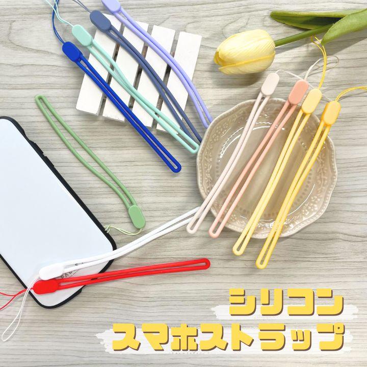 スマホ ストラップ シリコン 柔らかい 傷つかない 手首 ハンド
