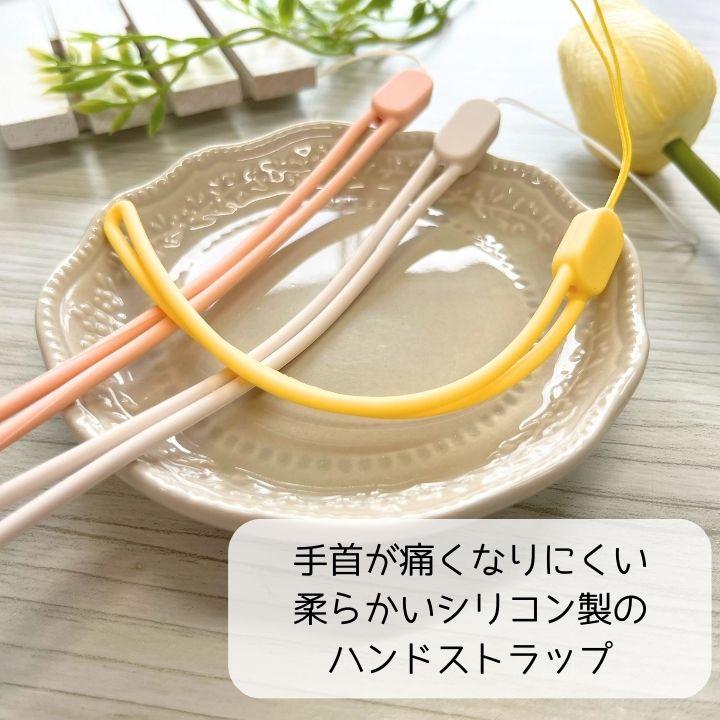 スマホ ストラップ シリコン 柔らかい 傷つかない 手首 ハンド