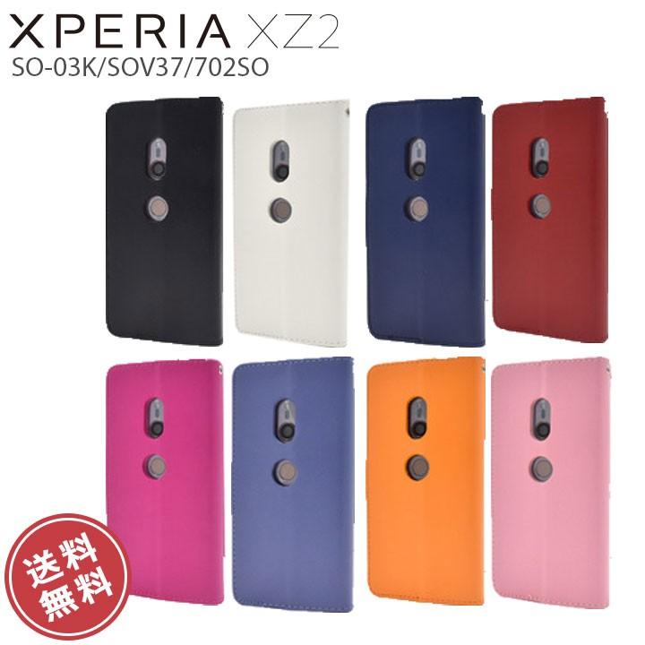 Xperiaxz2 So 03k Sov37 702so レザー 手帳型 ケース カバー エクスペリアxz2 カード収納 3枚ポケット付き 動画スタンド ストラップ対応 メール便送料無料 Sp So03kl Clicktrust クリックトラスト 通販 Yahoo ショッピング
