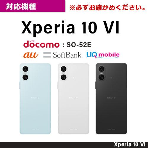 Xperia10VI SO-52E SOG14 A402SO XQ-ES72 手帳型ケース オレンジ