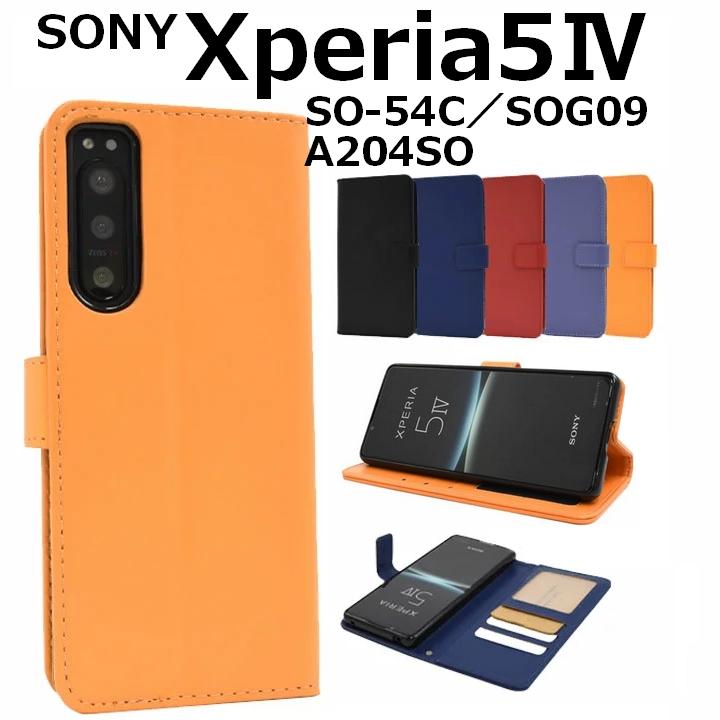 Xperia 5 IV SO-54C SOG09 A204SO 手帳型ケース エクスペリア5iv