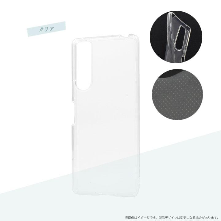 XPERIA 5IV A204SO 本体+おまけのケース Xperia 5 IV ケース エクスペリア5 カバー TPU color