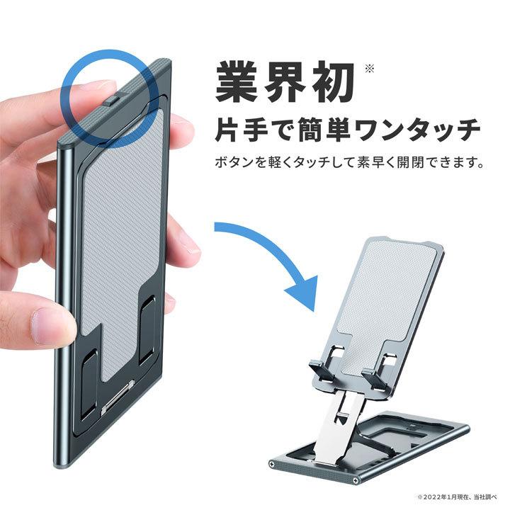 BZGLAM cardYstand アルミ スマホスタンド iPhone iPad スマートフォン タブレット Nintendo Switch 折りたたみ コンパクト シルバー グレー｜clicktrust｜09