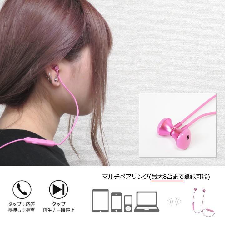 スマホ イヤホン イヤフォン Bluetooth ブルートゥース 無線 ワイヤレス テレワーク ｔｖ テレビ 会議 かわいい レディース 首掛け おしゃれ メール便送料無料 Ta Bt4 Clicktrust クリックトラスト 通販 Yahoo ショッピング